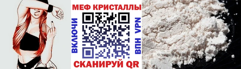 Купить закладку A PVP  Cocaine  ГАШ  Мефедрон  Канабис  Светогорск