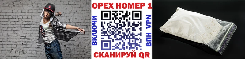 Купить где  Светогорск  КОКАИН 97% 