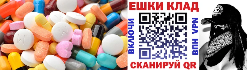 ЭКСТАЗИ круглые  Купить закладки  Светогорск 