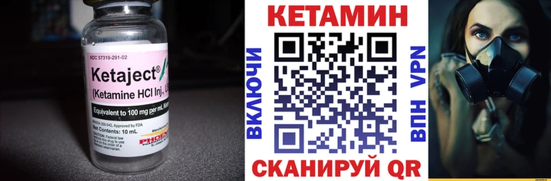 Купить  Светогорск  КЕТАМИН VHQ 