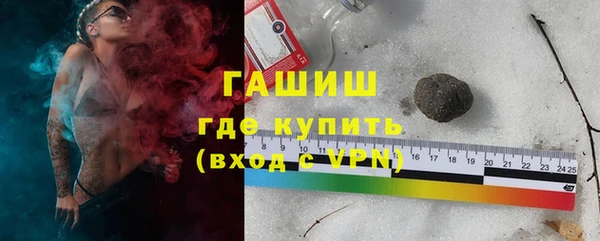 кокаин VHQ Горнозаводск