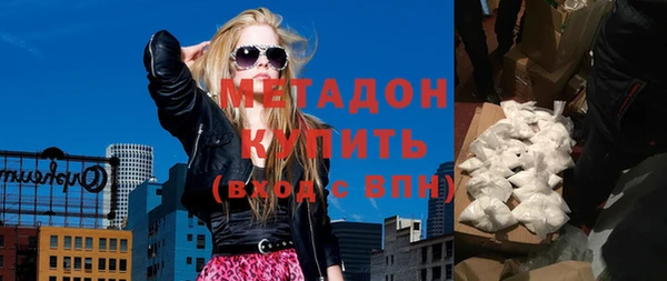 кокаин VHQ Горнозаводск