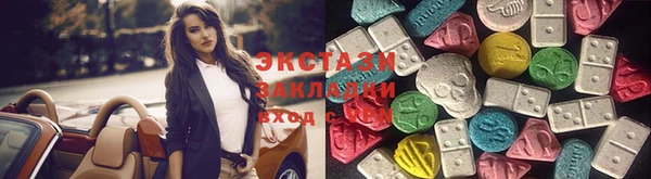 кокаин VHQ Горнозаводск