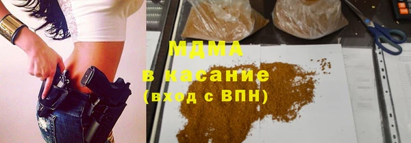 кокаин VHQ Горнозаводск