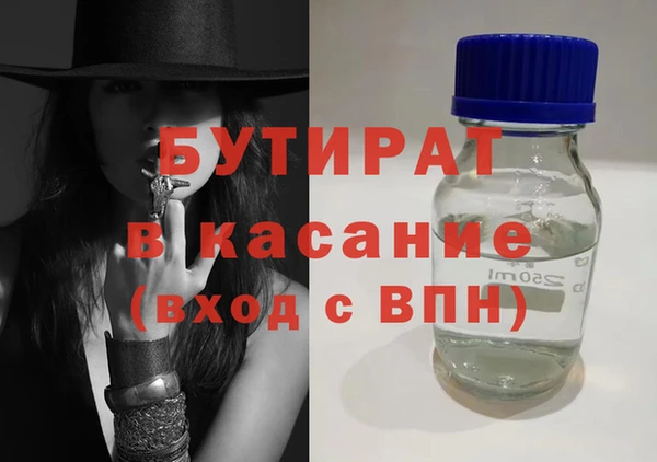 кокаин VHQ Горнозаводск