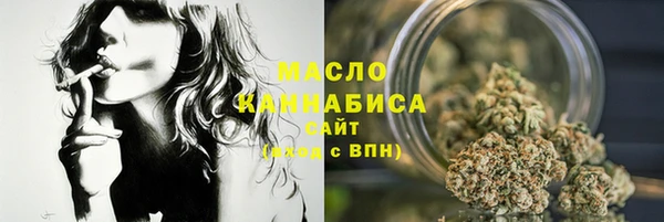 стафф Горно-Алтайск