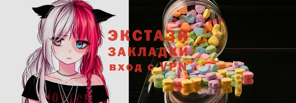 бутик Горняк