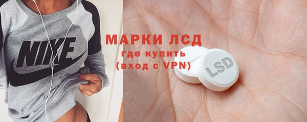бутик Горняк
