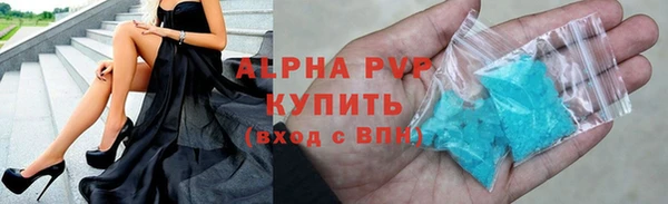 стафф Горно-Алтайск