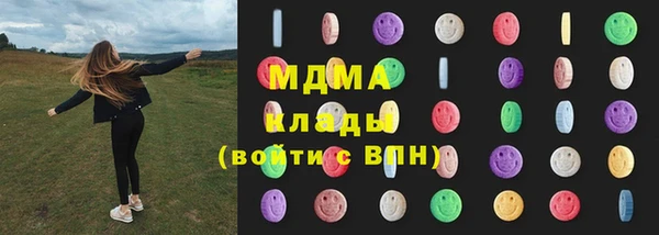 стафф Горно-Алтайск