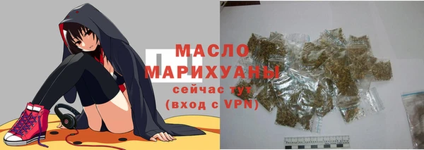стафф Горно-Алтайск