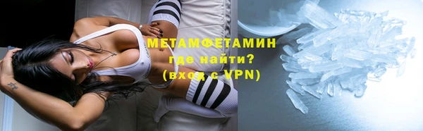 стафф Горно-Алтайск