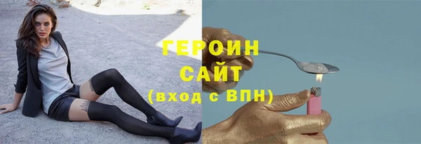 кокаин VHQ Горнозаводск