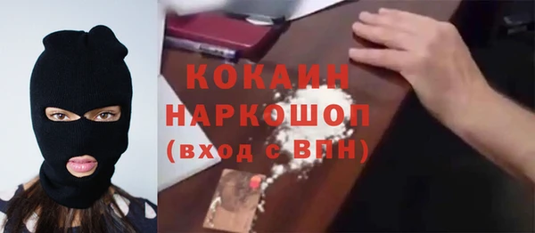 кокаин VHQ Горнозаводск