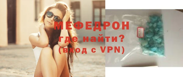 бутик Горняк