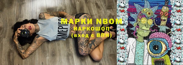 стафф Горно-Алтайск