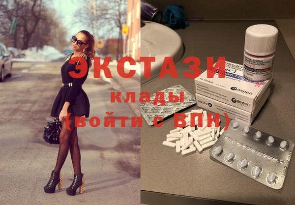стафф Горно-Алтайск