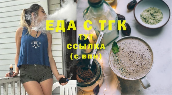 бутик Горняк