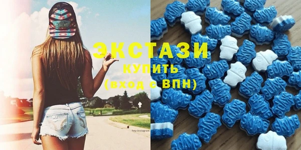 кокаин VHQ Горнозаводск