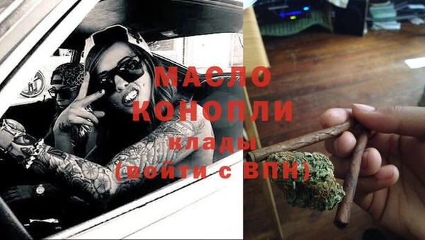 бутик Горняк