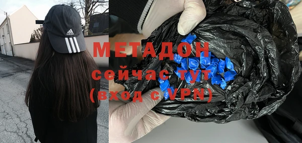 бутик Горняк