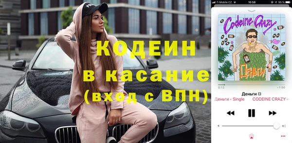 кокаин VHQ Горнозаводск