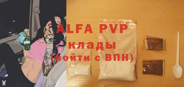кокаин VHQ Горнозаводск