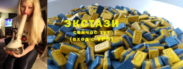 кокаин VHQ Горнозаводск
