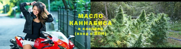 стафф Горно-Алтайск