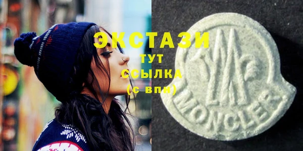 бутик Горняк