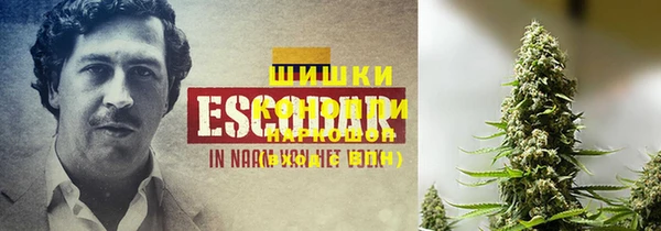 бутик Горняк