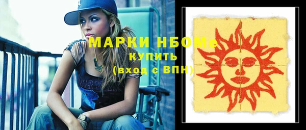 бутик Горняк