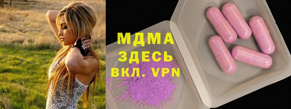 стафф Горно-Алтайск