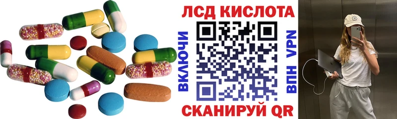 Купить закладки  Светогорск  ЛСД экстази ecstasy 
