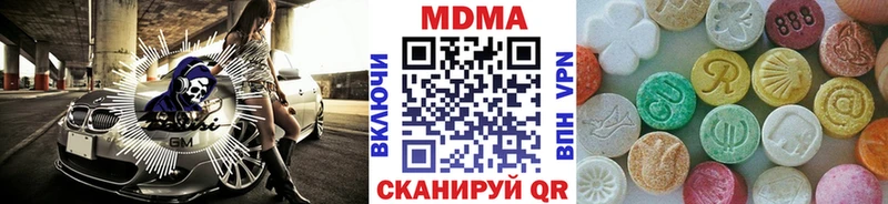 MDMA VHQ  Купить закладки  Светогорск 