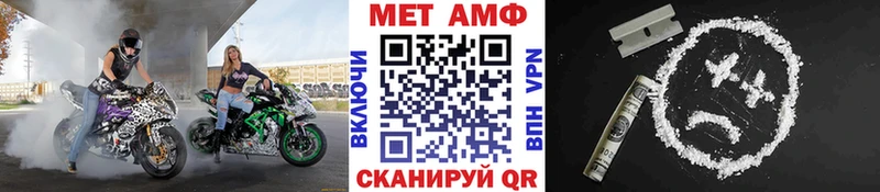 Метамфетамин мет Светогорск