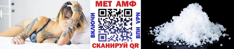 Метамфетамин витя  Купить закладки  Светогорск 