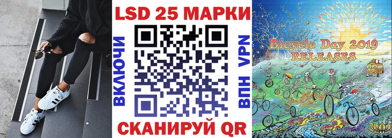 Купить где Светогорск Марки N-bome 1,5мг